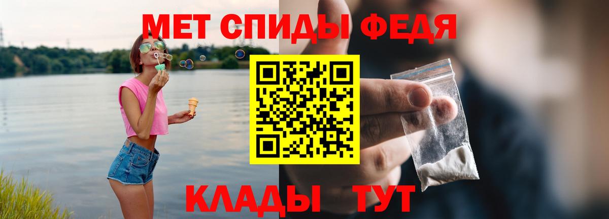 АМФЕТАМИН 98%  Вход с VPN  Магнитогорск 