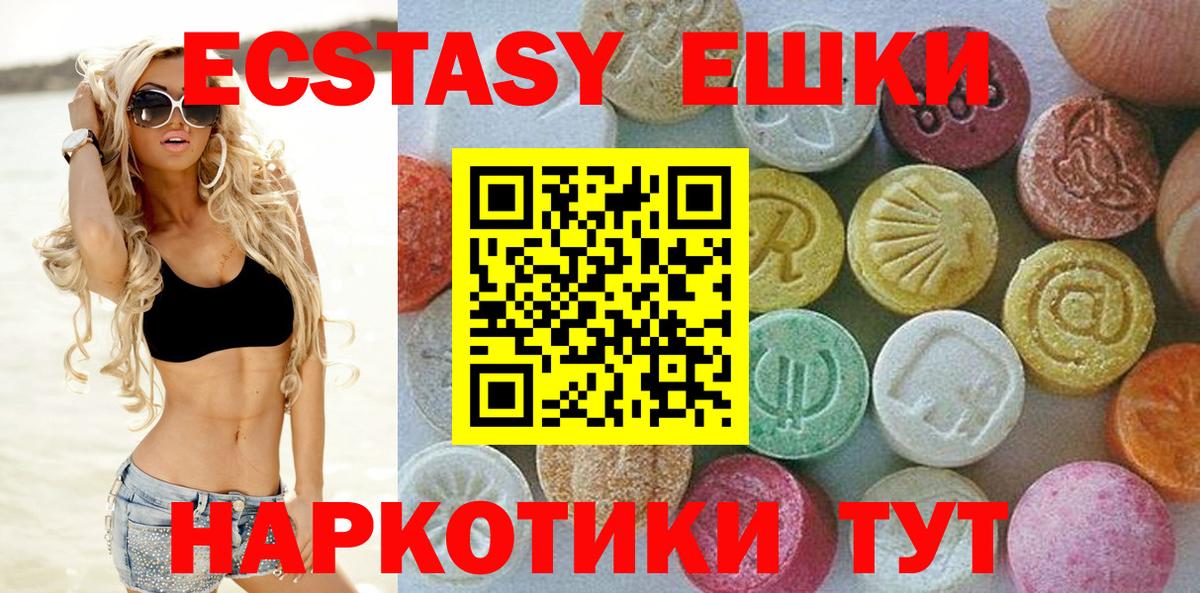 ЭКСТАЗИ VHQ Магнитогорск