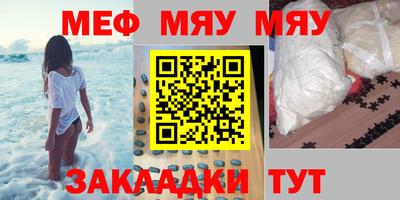 ПСИЛОЦИБИНОВЫЕ ГРИБЫ Камышлов