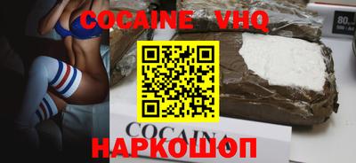 синтетический гашиш Канаш