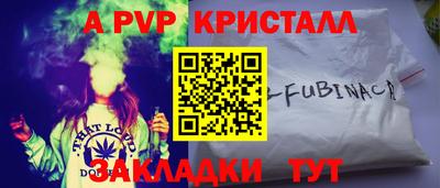 синтетический гашиш Канаш