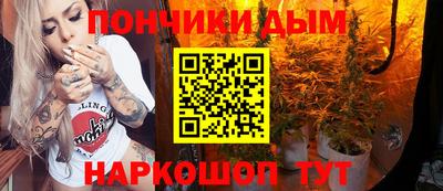 синтетический гашиш Канаш