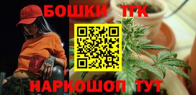 синтетический гашиш Канаш