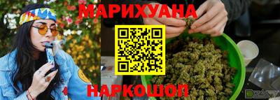 синтетический гашиш Канаш