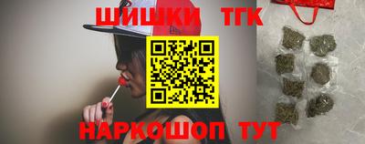 синтетический гашиш Канаш