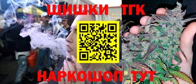 синтетический гашиш Канаш