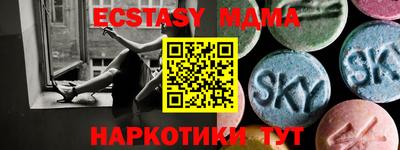 синтетический гашиш Канаш