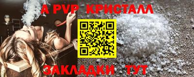 синтетический гашиш Канаш