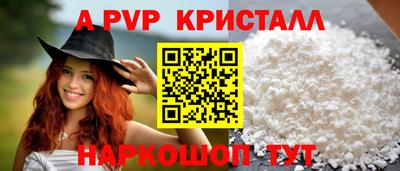 синтетический гашиш Канаш