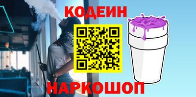 ПСИЛОЦИБИНОВЫЕ ГРИБЫ Камышлов