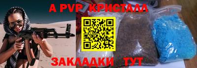 синтетический гашиш Канаш