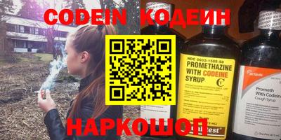 синтетический гашиш Канаш