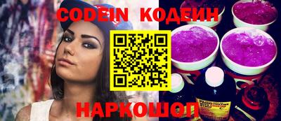 синтетический гашиш Канаш