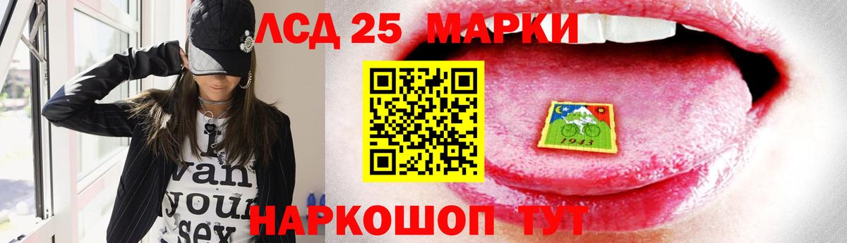 Героин Магнитогорск