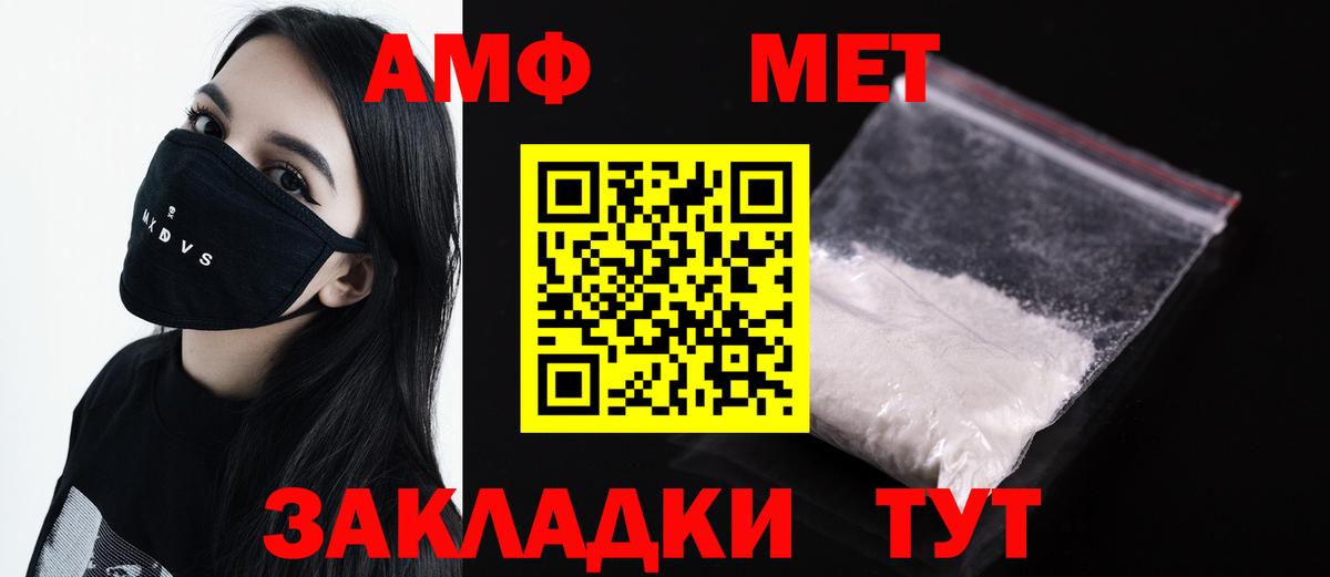 Первитин витя Магнитогорск