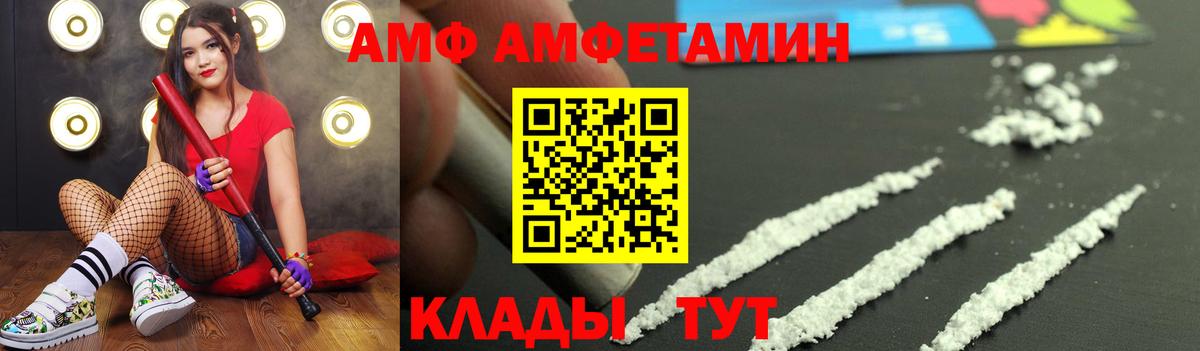 Метамфетамин Декстрометамфетамин 99.9%  Метамфетамин  Магнитогорск  Вход с VPN 