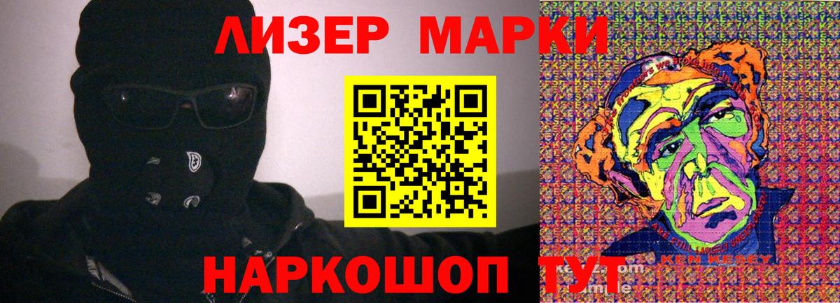Магнитогорск  Марки NBOMe 1,5мг  цены наркотик  Вход с VPN 