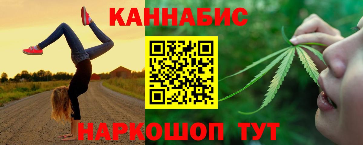 Бошки марихуана индика  Каннабис тримм  Магнитогорск  Вход с VPN  Шишки марихуана сатива 